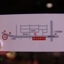 강남대로6길 12 이미지