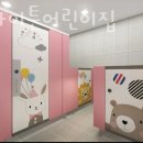 삼육라이튼어린이집 이미지