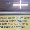 순식품 이미지