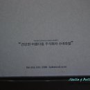 주식회사 수내츄럴 이미지