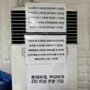 경동식당 | 청량리 경동시장 현지인맛집 <충청도 식당> 주차,웨이팅 솔직후기