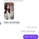 24년 12월 일상