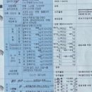 일신자동차공업사 이미지