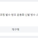 모어모어365