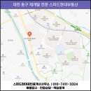 스피드부동산공인중개사사무소 이미지