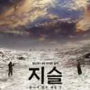 이어도사나 이미지