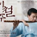 대금