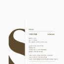 올그레인 이미지