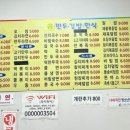 곰만두김밥한식