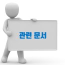 지에이디종합건축사사무소 | 종합건설사 2024년도 토건 시공능력평가액 1위~500위