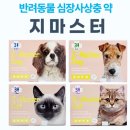 봉봉약국 이미지