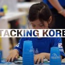 스포츠스태킹 이미지