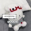 더라인 | 노원 왁싱 더라인왁싱 브라질리언왁싱 솔직 후기