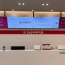 365자주치과의원 이미지