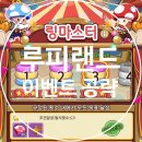 스터다트