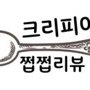 군자대한곱창 안양평촌점 이미지