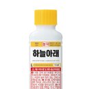 하늘아래 | 하늘아래 제초제 BEST 5 총정리 (칡덩굴, 잔디밭, 선택형 제초제)