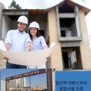 어반스카이 이미지