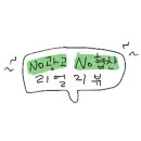 나포리 충무김밥 이미지