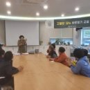 (3월) 당뇨병 건강교실 『질환』 이미지