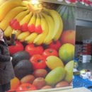 중동청과 이미지