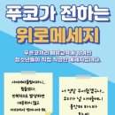 신길초 이미지