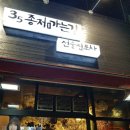 하대동269 이미지