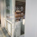 네일하는 쏭 - 강남구 | 네일하는 쏭