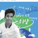옥룡초등학교 | [Epilogue] 10/14~15 광양 옥룡초, 순천 송산초 사람책 도서관