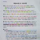 손경수내과 네이버블로그
