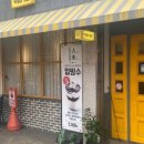 하마카페 이미지