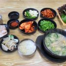 한방돼지국밥 네이버블로그