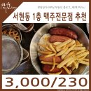 가로판매대53