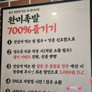 청라 족발 맛집 부드러운 완미족발 찐 솔직후기