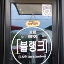 카페 블랭크 이미지