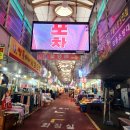 롯데캐슬모래내시장 | 인천 모래내시장 맛집 칼국수 육수의달인