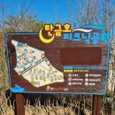 탄금호 피크닉 공원 이미지