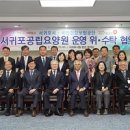 서귀포 공립 요양원 이미지