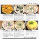 구룡관혜화