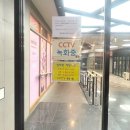 정관 CGV입구 이미지