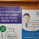 우리동네내과의원 이미지