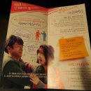 70분간의 연예 볼만한 연극~