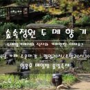 향기3로 이미지