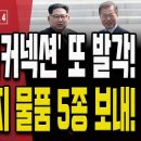 조희대 대법관, 칼 빼들었다!.. 재판 속도 123% 빨라졌다! [오전LIVE] ﻿손상대TV2 이미지