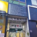 작전체육공원 | 인천스피닝 센터 추천 &lt;언리밋 스피닝 스튜디오 작전점&gt; 효과적인 다이어트 유산소 운동