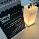 던라이즈