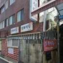 상희식당 이미지