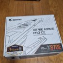 AORUS PC | x870e aorus pro ice 프리플로우 조립pc 구매 후기