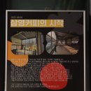 삼영문구