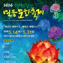 형산강 헤럴드경제